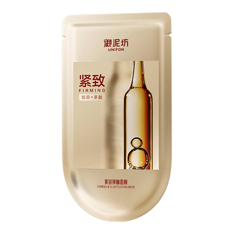 御泥坊补水保湿紧致提拉抗皱面膜