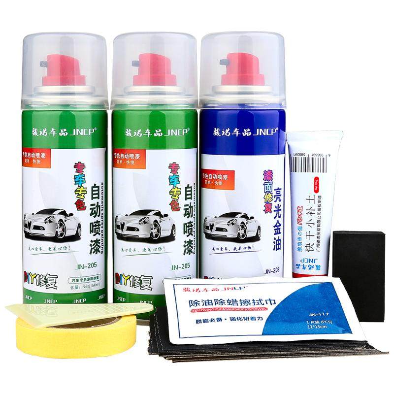 五菱缤果补漆笔奶咖白专用自喷漆灰色汽车漆修复油漆白色冰莓粉色