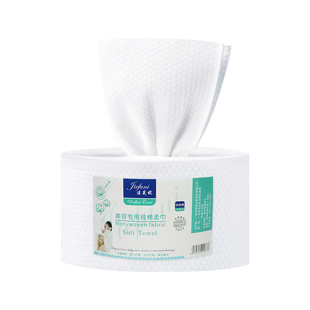 洁芙妮一次性洗脸巾珍珠棉加厚洁面巾美容院用品洗脸毛巾卸妆巾