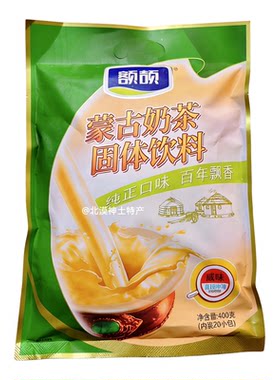 额颉酥油炒米蒙古奶茶袋装内蒙