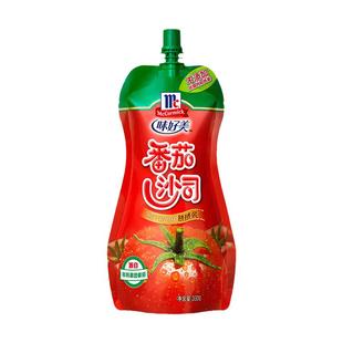 味好美番茄沙司番茄酱330g手抓饼酱寿司酱蘸薯条蕃茄酱家用袋装
