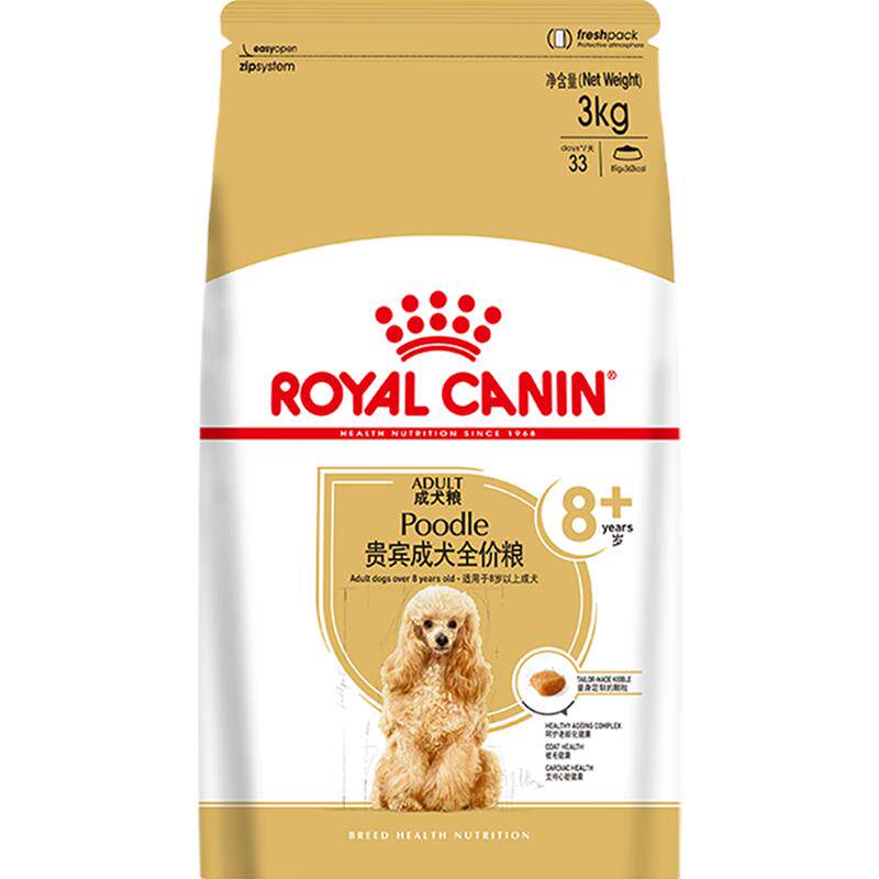 皇家小型犬老年狗粮养护关节3kg