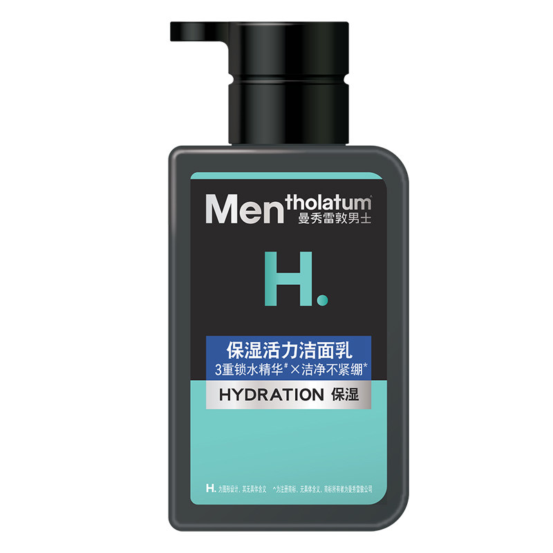 【活动】曼秀雷敦男士洗面奶保湿活力洁面乳旗舰店正品
