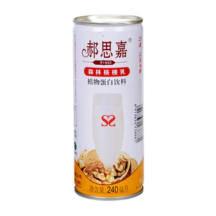 景东特产郝思嘉核桃乳240mlX24罐装礼盒早餐零食植物蛋白饮料l