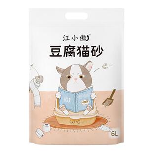 江小傲原味豆腐猫砂6L装2.5公斤奶香味无尘防臭易结团豆腐渣猫砂