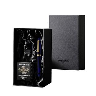 【新品】【3776碳素墨水礼盒】PLATINUM白金3776世纪精英套装14k金笔尖钢笔商务职场送礼男女士高档进口