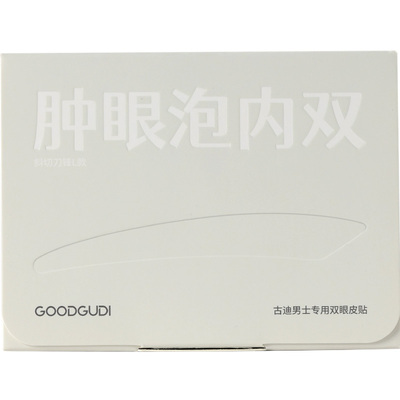 古迪男士专用双眼皮贴
