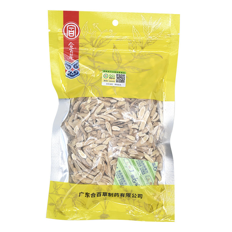 黄芪代茶饮袋装有机认证无硫泡水喝泡酒送亲戚广东合百草