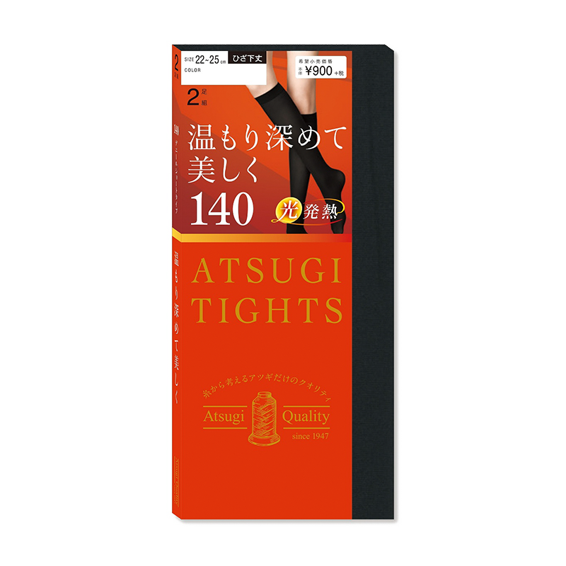 自营ATSUGI加厚中筒袜
