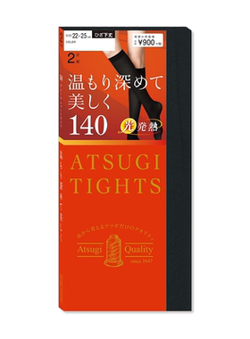 自营ATSUGI加厚中筒袜