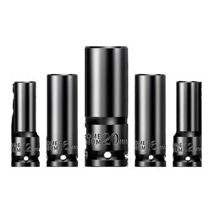 加长电动扳手套筒头空心加厚27内六角轮胎拆卸大飞风炮套管8-34mm