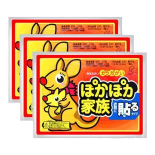 正品加大号增强型暖贴宝宝贴自发热100片保暖身贴宫暖宝贴女宫寒