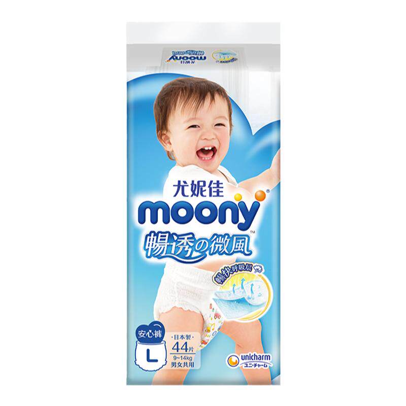 尤妮佳moony畅透拉拉裤L44片*4包超薄透气男女通用婴儿裤型纸尿裤