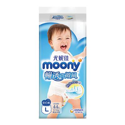 尤妮佳moony畅透拉拉裤L44片*4包超薄透气男女通用婴儿裤型纸尿裤