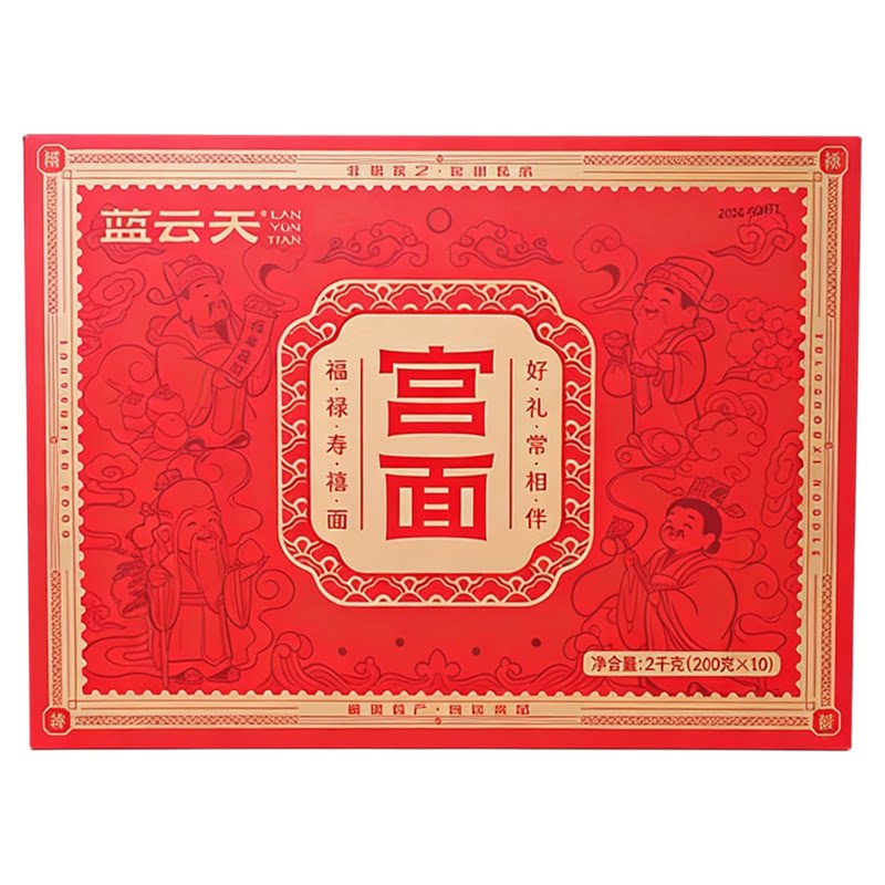 宫面藁城宫面手工挂面河北特产独立包装易煮健康早餐家用