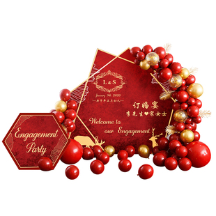 订婚背景墙网红订婚宴用品大全酒店定婚结婚气球布置装饰kt板套餐