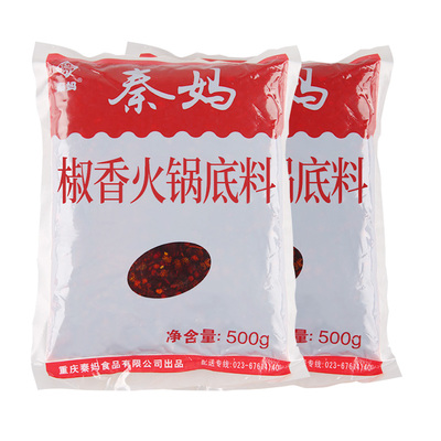 两袋装秦妈椒香火锅底料500g