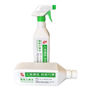 真丝雪纺色丁棉麻布料上浆防软滑硬挺剂易脱浆缝纫定型针织防卷边