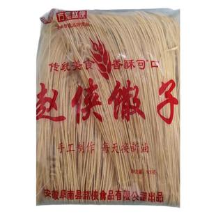 安徽特产零食方集馓子赵侠散手工零食麻花菜籽香油宽自封袋商用