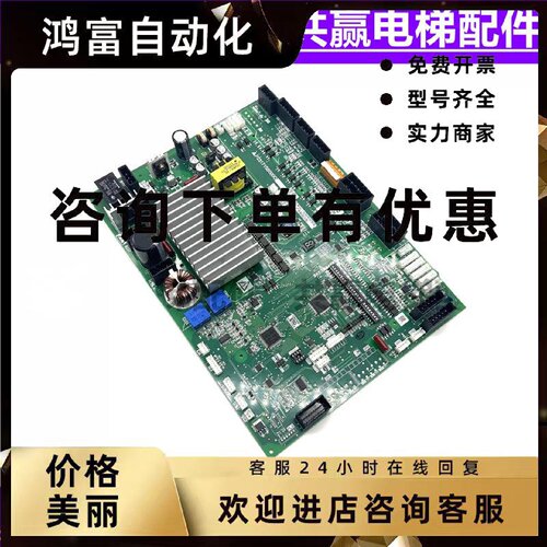 议价三菱凌云-3菱云门机板 P231709B/P231715B000G02/G12/G13/G33