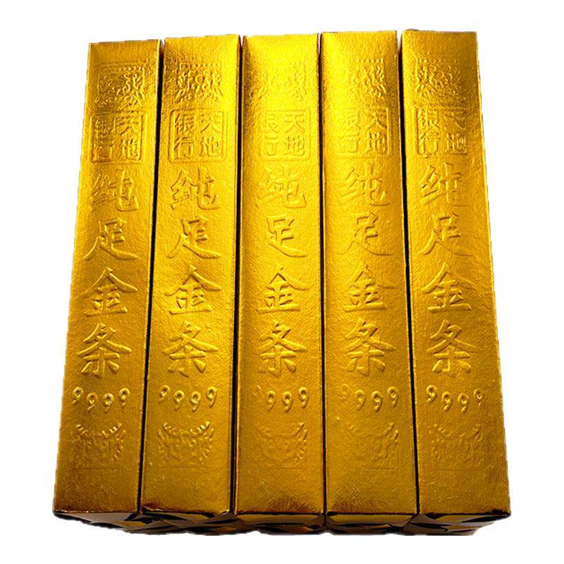 金条纸半成品批发大号免粘硬卡纸加厚金元宝纸半成品锡箔手工折纸