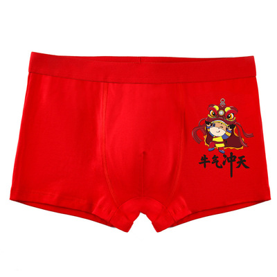 浪莎大红色背心内裤袜子纯棉男士