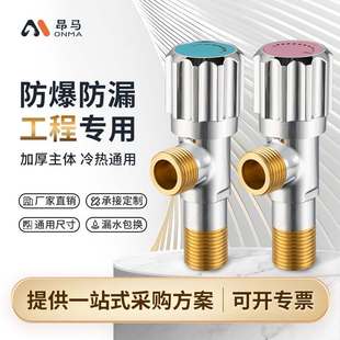 新品 红蓝加长马桶伴侣四分 角阀潜水大流量角阀全铜纯铜艇工程款