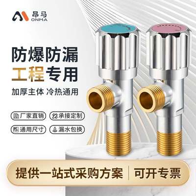 新品 角阀潜水大流量角阀全铜纯铜艇工程款红蓝加长马桶伴侣四分