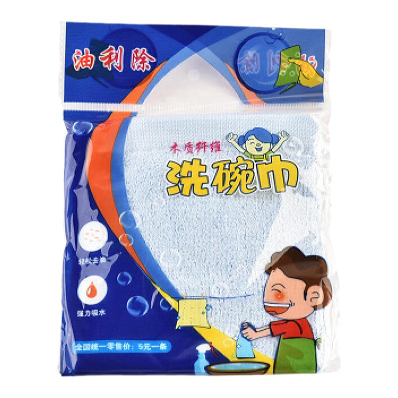 餐饮小吃店专用抹布厨房巾洗锅碗