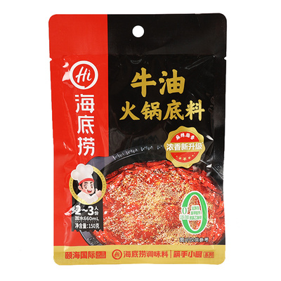 海底捞火锅底料牛油番茄菌汤调料