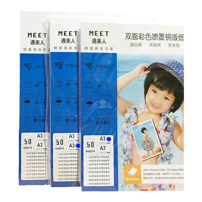 440/460/480/640/880*297/a3喷墨铜版纸加长封面相纸封皮纸照片纸
