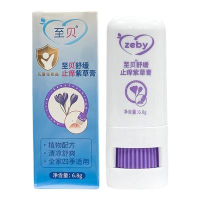 至贝0月以上一抹止痒快速消包