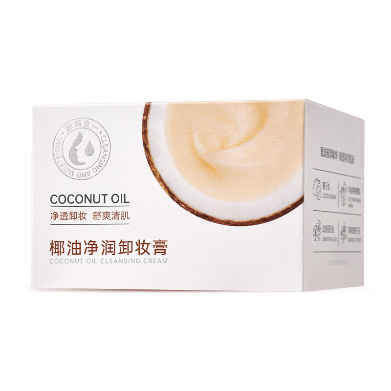 尧香堂净润卸妆膏100g清洁保湿