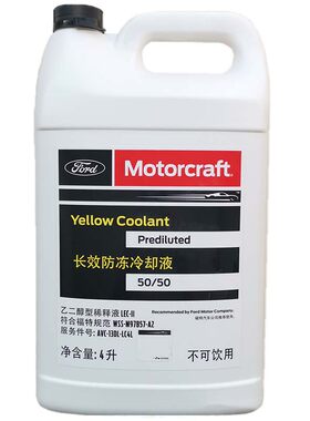 进口福特黄绿色防冻液野马探险者