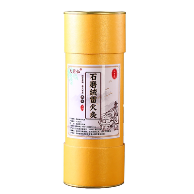 艾条大炮灸家用雷火灸