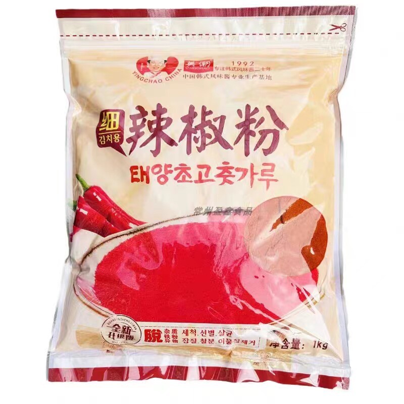 英潮辣椒粉粗细有韩式口味韩国泡菜辣白菜韩式料理专用辣椒面海椒