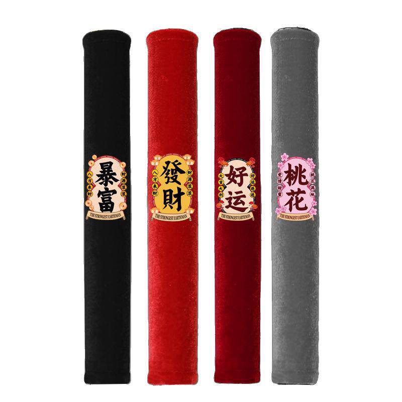 轩尼猴门把手保护套领券更优惠