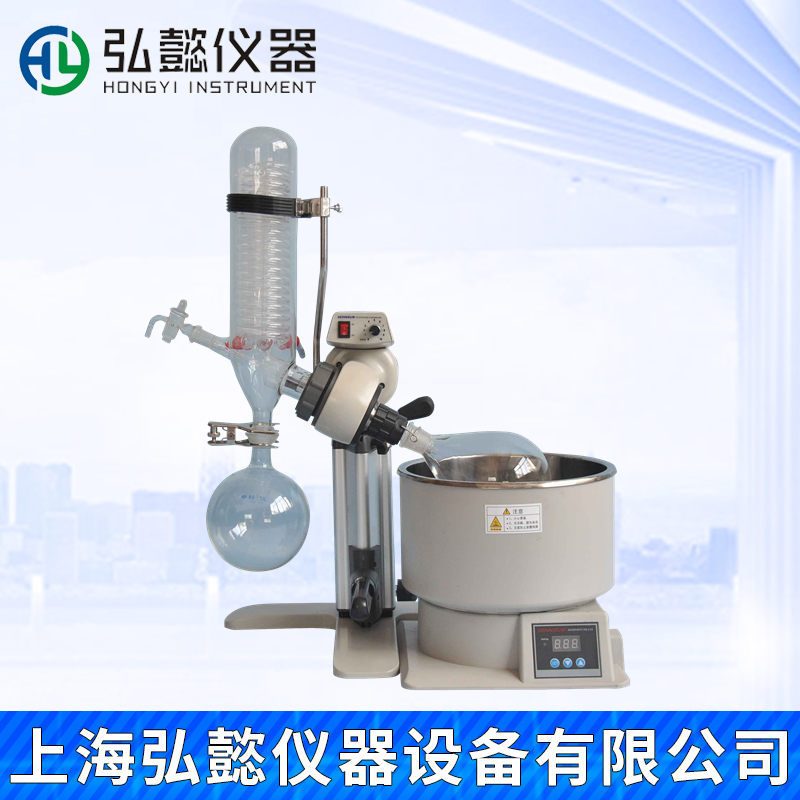 旋转蒸发器N-1100D 小型旋转蒸发器2L旋转蒸发仪精油提纯结晶旋蒸