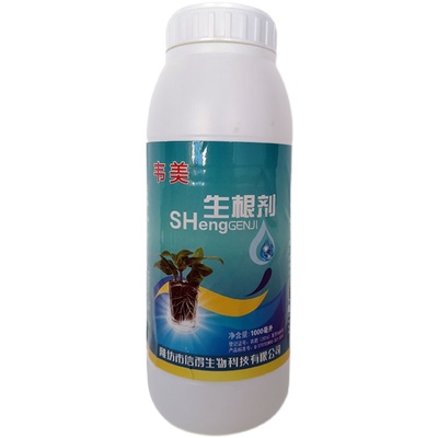 生根粉蔬菜花卉果树生根壮苗剂扦插移栽发根植物通用生根剂肥料