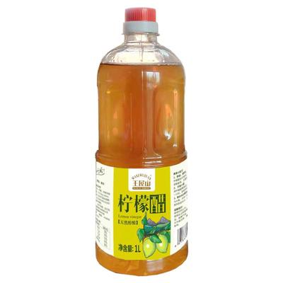 王屋山柠檬醋0糖0脂0卡无添加剂发酵海鲜凉拌点蘸醋健康食用果醋