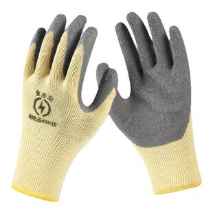 400v电工绝缘手套380v低压防电带电作业橡胶220v超薄灵活防滑耐磨