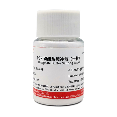 PBS缓冲液粉末磷酸盐缓冲液