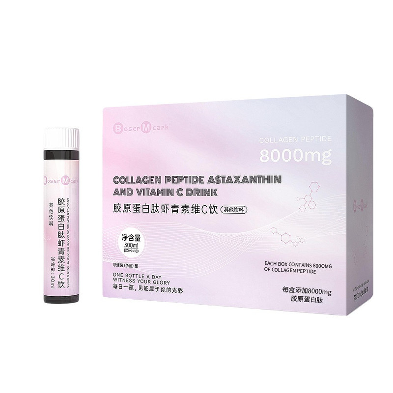 BM胶原蛋白肽维C饮8000mg