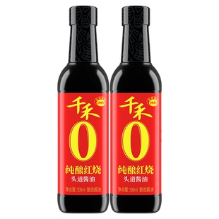 千禾纯酿红烧头道特级老抽酱油500ml装酿造厨房炖肉排骨烧菜调味