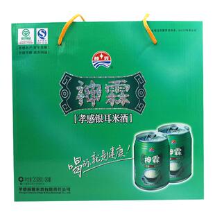 神霖牌孝感米酒银耳米酒听装米酒开罐即饮8罐湖北武汉特产礼盒