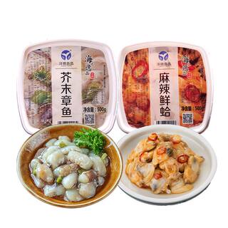 洋琪食品上海麻辣鲜蛤芥末章鱼500g花甲海鲜罐头日料店小菜海螺片