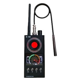 K88智能防窃听防偷拍摄像头检测仪信号汽车定位gps检测扫描探测器