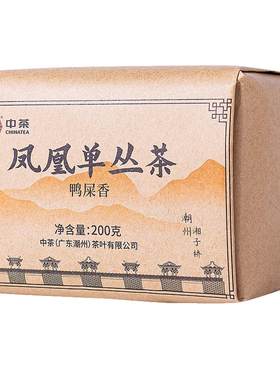 中茶茶叶凤凰单丛鸭屎香
