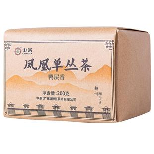 中茶茶叶 凤凰单丛乌龙茶单枞茶鸭屎香纸包装200g 中茶官方旗舰店