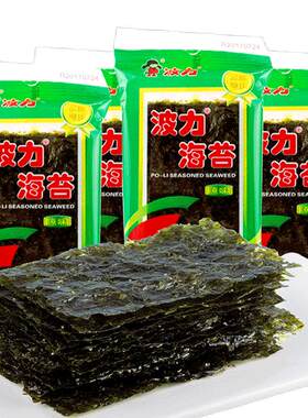 波力海苔20包即食儿童休闲小吃